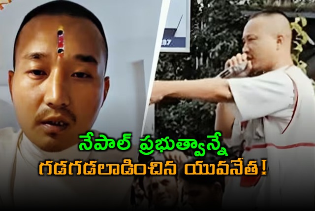 Sudan Gurung Nepal youth leader who shook the government