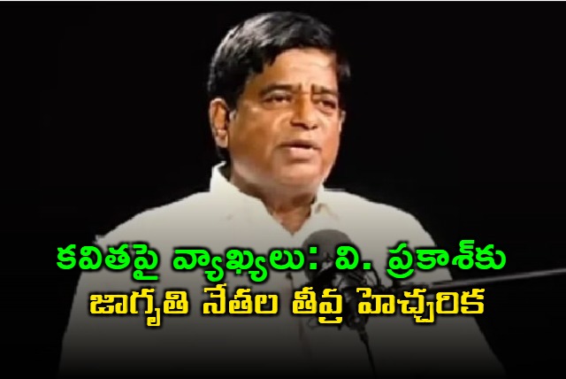 V Prakash faces warning over comments on Kavitha