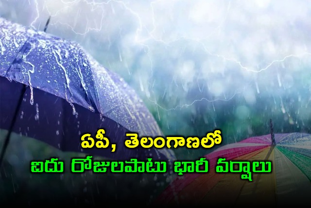 AP Telangana heavy rains forecast due to Bay of Bengal depression