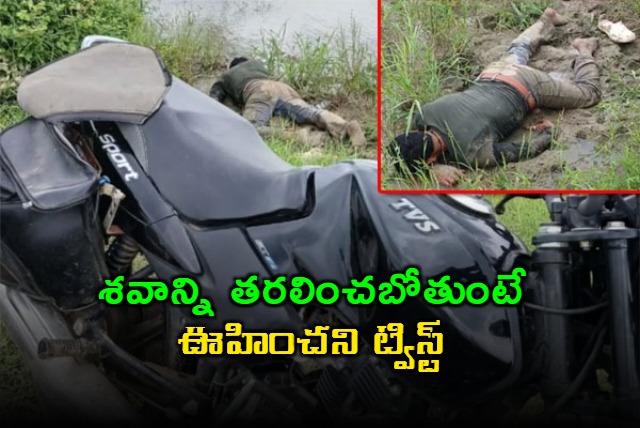 Dead Man Rises As Villagers Cops Prepare To Lift His Body