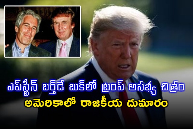 Donald Trump embroiled in new Epstein controversy birthday book surfaces