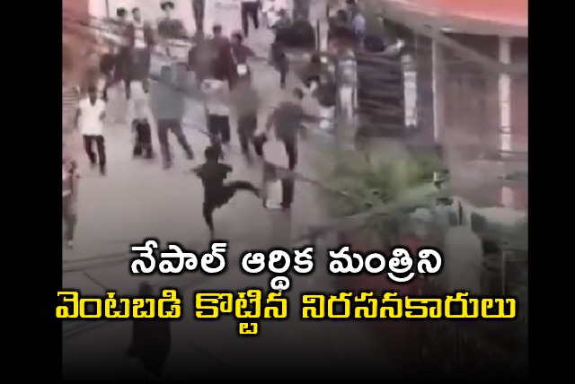 Bishnu Prasad Paudel Nepal minister attacked during protests