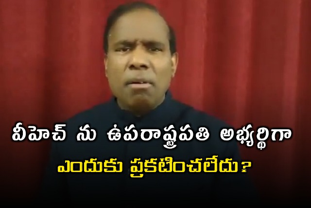 KA Paul questions why VH was not declared Vice President candidate