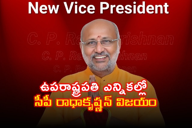 CP Radhakrishnan wins Vice President Election