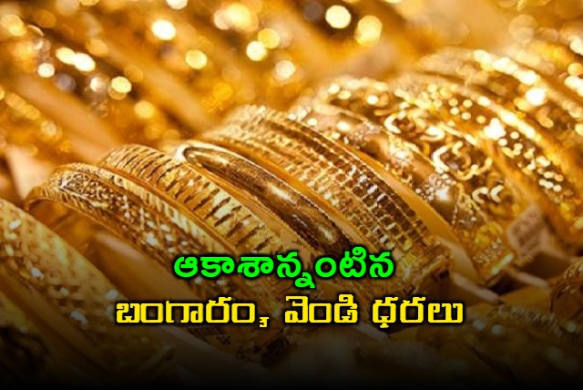 Gold Price Soars to Record Highs in Hyderabad and Delhi