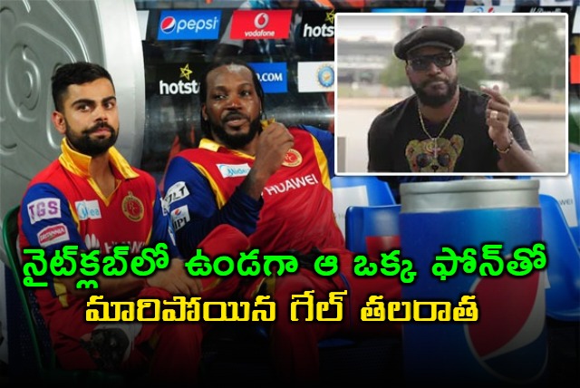 Chris Gayle Reveals How RCB Call Changed His IPL Destiny