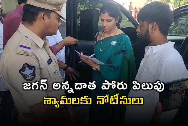 Anchor Shyamala Criticizes AP Government Over YS Jagans Farmers Protest