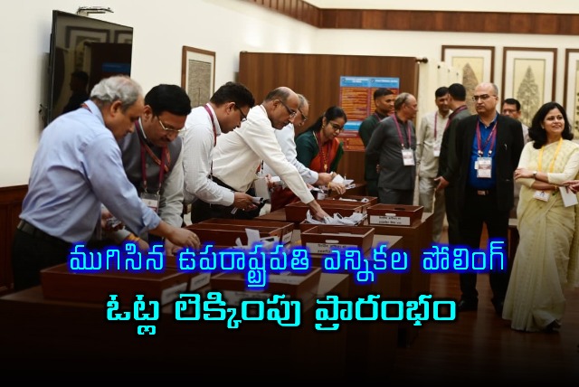 Vice President Election Polling Concludes Vote Counting Begins