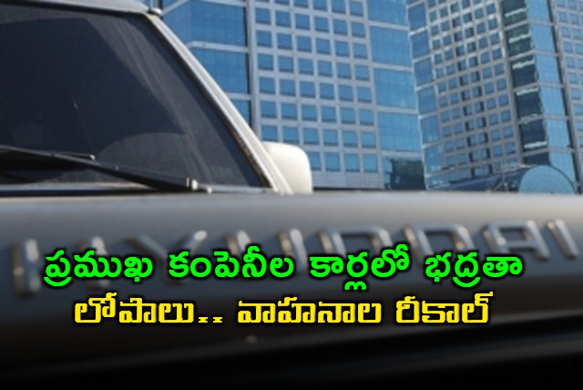 Hyundai Ford Mercedes Benz Recall 40000 Cars Over Safety Defects