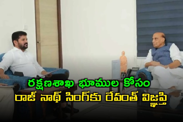 Revanth Reddy Requests Rajnath Singh for Defense Land to Ease Hyderabad Traffic