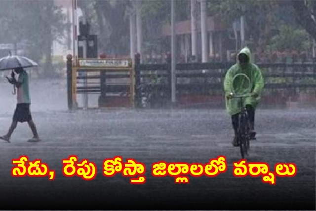 Andhra Pradesh Weather Heavy Rains Expected in Coastal Districts