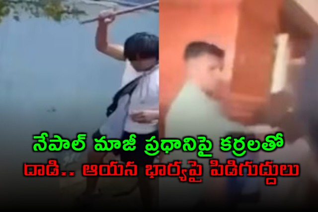 Nepal Ex PM Sher Bahadur Deuba Attacked Amid Political Unrest