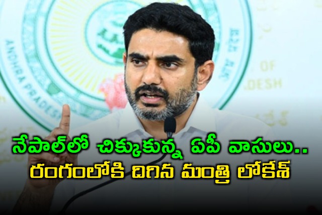 Andhra Pradesh begins efforts to rescue 187 people stranded in Nepal