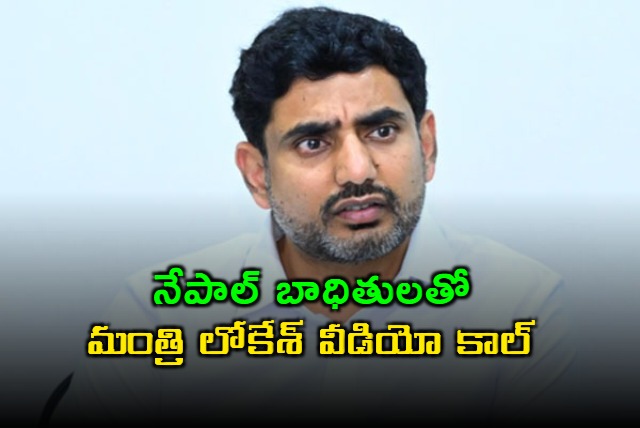 Nara Lokesh Video Call with Nepal Victims Mangalagiri Residents Report Bus Attack