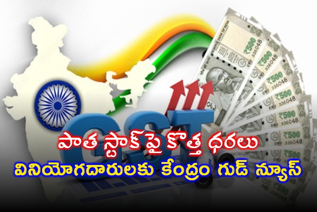 GST Rate Cut New Prices on Old Stock Says Central Government