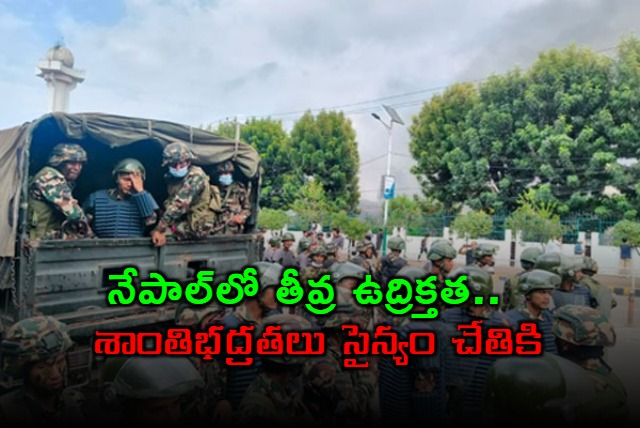 Army takes charge of law and order in Nepal