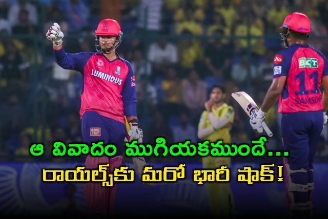 Jake Lush McCrum Resigns as Rajasthan Royals CEO