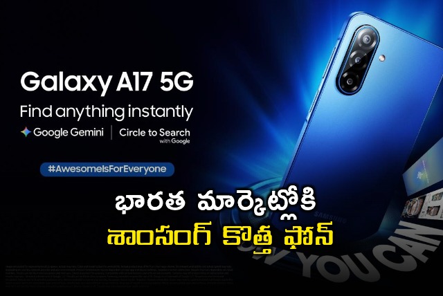 Samsung Galaxy F17 5G Launched in India with 6 Year Updates