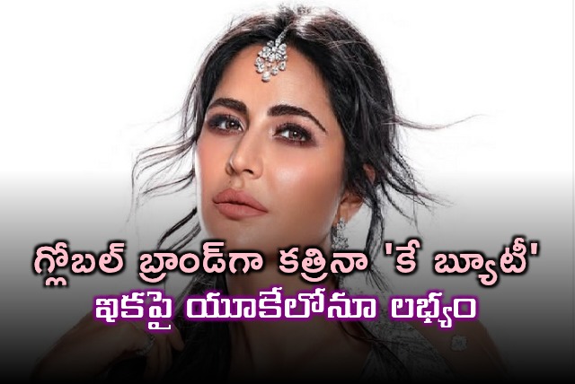 Katrina Kaifs Kay Beauty Now Available in the UK