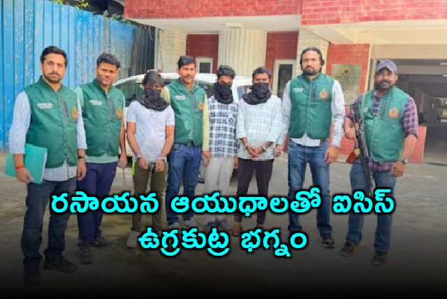 ISIS Terror Plot Foiled Arrests in Telangana and Four States
