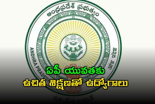 SEEDAP Offers Free Job Training for AP Unemployed Youth