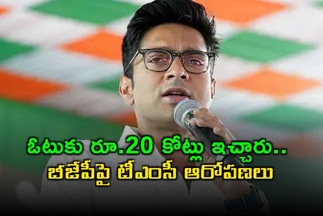 Abhishek Banerjee Alleges BJP Paid 20 Crores Per Vote in Vice President Election