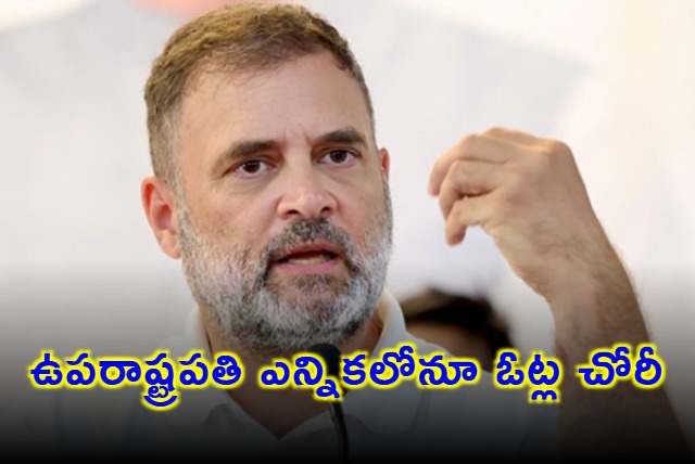 Rahul Gandhi Fires at BJP Over Vice President Election Vote Theft