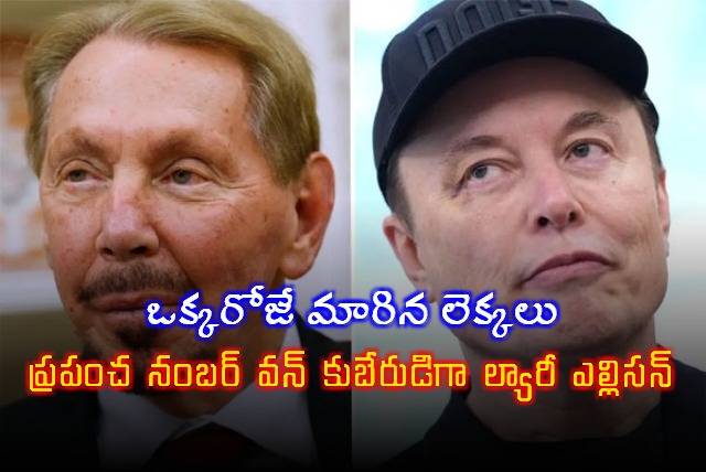 Larry Ellison overtakes Elon Musk as worlds richest person