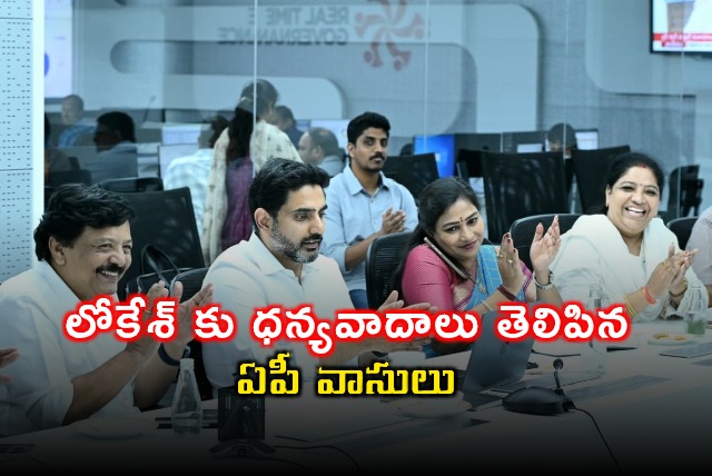Nara Lokesh Thanks from AP People Rescued from Nepal