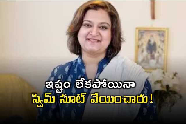 Mohini Comments on RK Selvamani Swimsuit Scene 