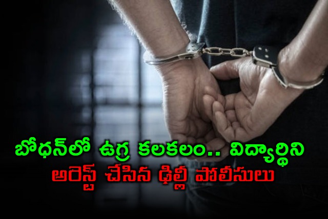 Bodhan youth arrested for terror links by Delhi police