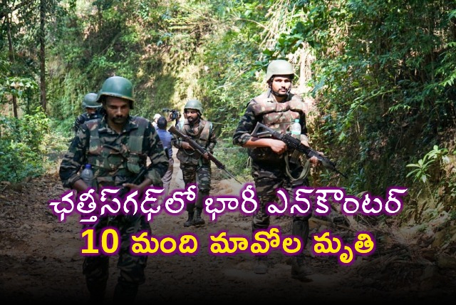 Chhattisgarh Encounter 10 Maoists Including Key Leader Killed