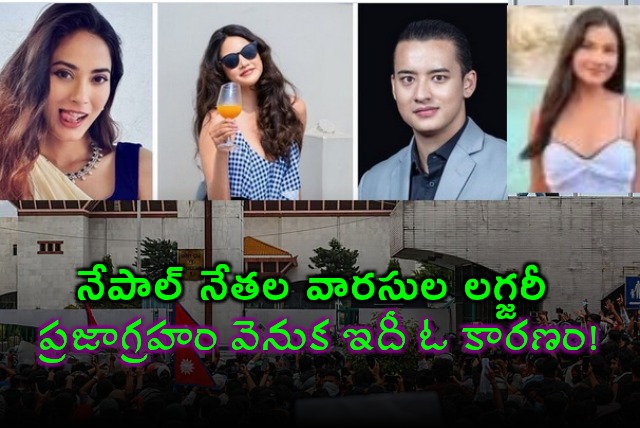 Nepal Government Collapses After Protests Over nepo kids Luxury Lifestyle