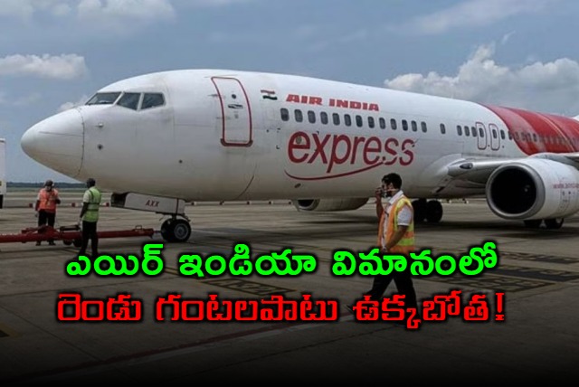 Air India Passengers Suffer in Delhi Singapore Flight AC Failure