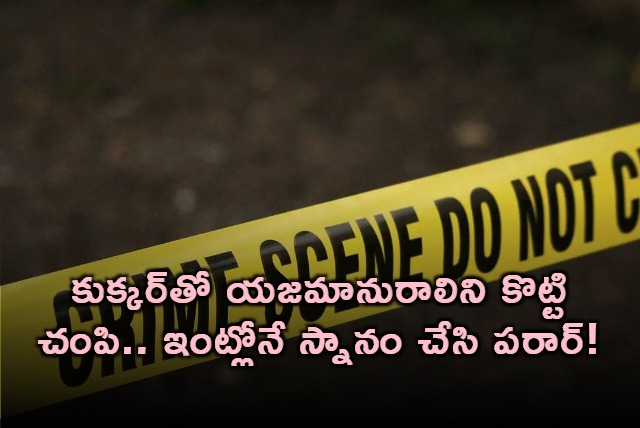 Kukatpally Woman Renu Agarwal Murdered by Cook in Robbery Attempt