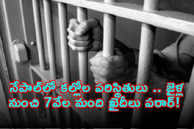 Nepal Unrest 7000 prisoners escape from jails