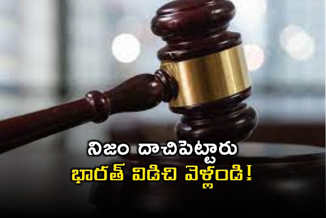 Jammu Kashmir High Court Orders Pakistani Couple to Leave India