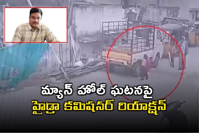 Hydra Commissioner Reacts to Child Falling into Manhole