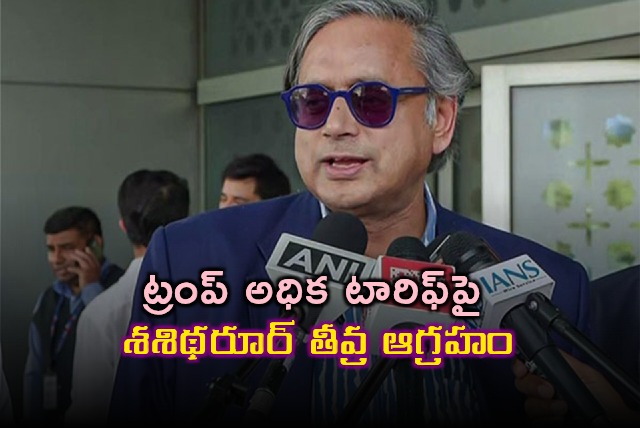 Shashi Tharoor criticizes Trump Tariffs Causing Job Losses in India