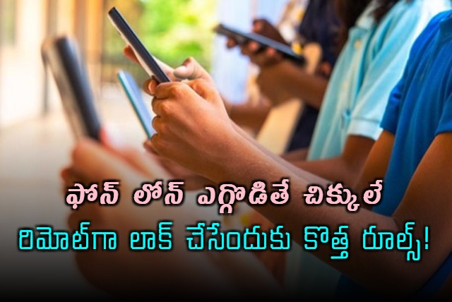 RBI Plans to Allow Phone Locking on EMI Defaults