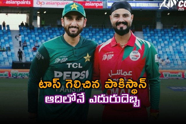 Pakistan Faces Early Setback After Winning Toss Against Oman