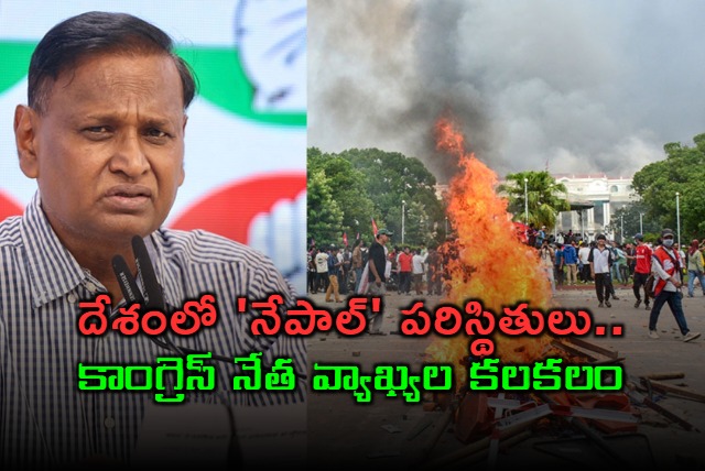 Congress leader Udit Raj stirs row with Nepal comparison