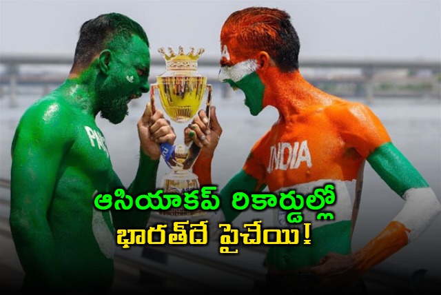 India Pakistan Asia Cup never played final