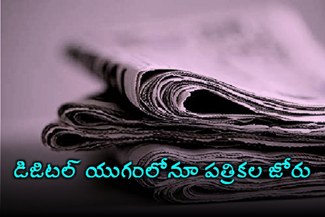 Print Media ABC Report Shows Growth in Newspaper Circulation