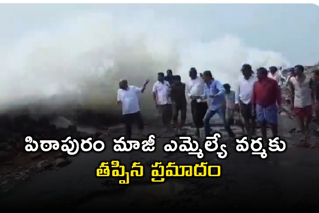 SVSN Varma narrowly escapes accident at Uppada beach