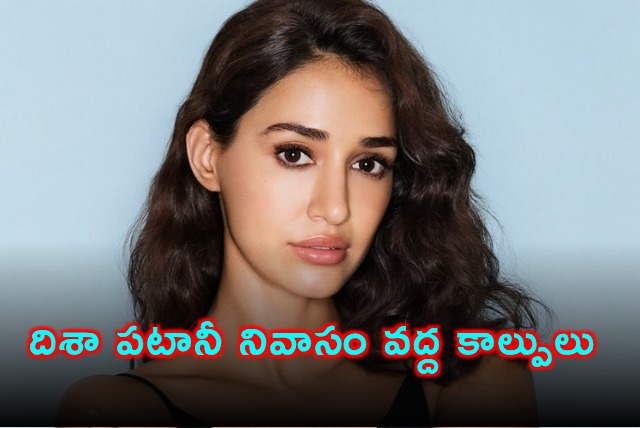 Shooting at Disha Patanis UP Home Police Investigate