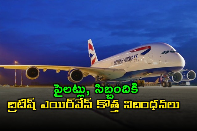 British Airways Imposes Strict New Rules for Pilots and Staff