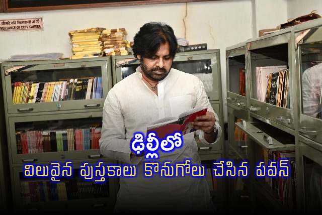 Pawan Kalyan Buys Books at Delhi National School of Drama