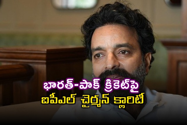 Arun Dhumal Clarifies on India Pakistan Cricket Government Decisions Final