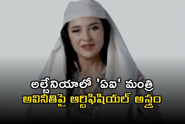 Edi Rama Appoints AI Minister to Combat Corruption in Albania